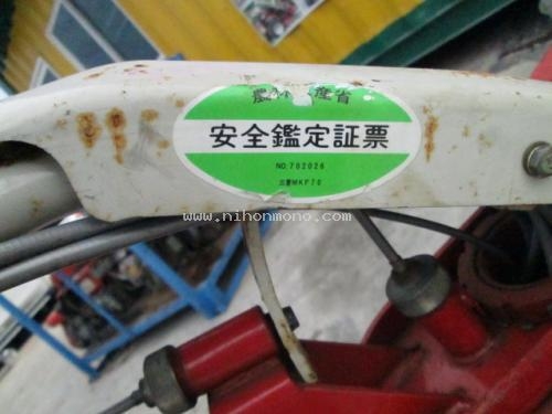 ขายถูก รถพรวนดินเดินตาม MITSUBISHI   MKF70 รหัสสินค้า : 80803085  Line ID: nihonmono  หรือเพิ่มเติมไดที่ www.nihonmono.com