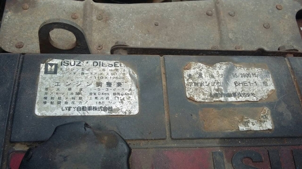 รถอีซูซุ 6 ล้อดั้ม 195 แรงม้า. ( รถประกอบ. )    สนใจติดต่อ  081 - 6079515