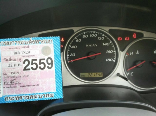 เจ้าของขายเอง เดิมๆทกอย่าง พร้อมใช้ เครื่องไม่หลวม เกียร์ไม่หอน เจ้าของขายเอง เดิมๆทกอย่าง พร้อมใช้ เครื่องไม่หลวม เกียร์ไม่หอน