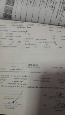 6ล้ออีซุซุดั้มพ์