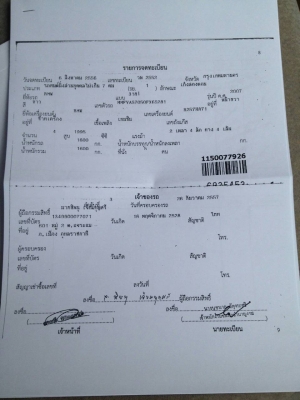 ขายกันถูกๆ BMW318i ตัวท๊อป สวยๆ ราคาคุ้มสุดๆ ลองดู โทร 088-4501277 ขายกันถูกๆ BMW318i ตัวท๊อป สวยๆ ราคาคุ้มสุดๆ ลองดู โทร 088-4501277