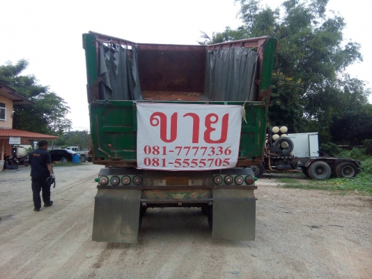 ขายลูกพ่วงดั้ม