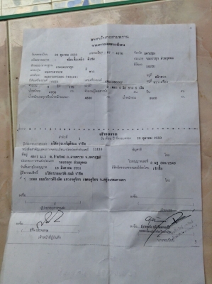 หกล้อ อีซูซุ NQR175ปี50 แอร์ พ.เวอร์ กะบะเหล็กยาว 5.50ม สภาพบางเดิมสวยพร้อมใช้ ทะเบียนพร้อมโอน