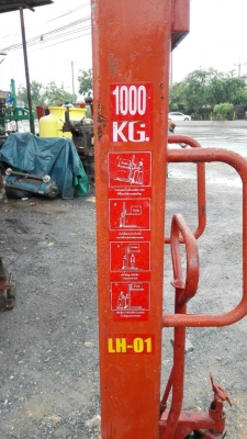 ===== Sold Out!! ===== สแตคเกอร์ แฮนด์ลิฟ 1000 KG.ยกสูง 180 CM. งายาว 160 CM. สภาพใหม่ สวยสดแน่น พร้อมใช้งานครับ!!