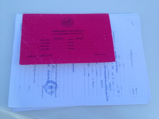 ขายรถ 6 ล้อ สเปร์ยาง  เล่มทะเบียนพร้อมโอน (แถมไม้กวาด+โรยหิน รวม3 รายการ