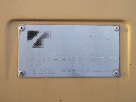 ขาย TADANO TR250M-7 สภาพสวยพร้อมใช้ นำเข้าจาก JAPAN เข้าสนสินค้าได้เลยคับ ติดต่อ อำพล 090-9694506, 080-3031241 ขาย TADANO TR250M-7 สภาพสวยพร้อมใช้ นำเข้าจาก JAPAN เข้าสนสินค้าได้เลยคับ ติดต่อ อำพล 090-9694506, 080-3031241