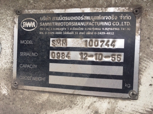 ขายดาวน์หัวลากหางพื้นเรียบ22ล้อ ISUZU MP1GXZ77N8T เครื่อง360แรงม้า กับSMM3เพลาแท้ ปี55 สนใจโทร 081-9