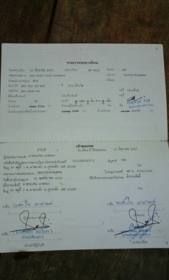 ขายลูกพ่วง3คาน อู่SRC เสรีชัย ดัมพ์คอกเตี้ย สภาพพร้อมใช้งาน เอกสารเล่มทะเบียนพร้อมชุดโอนครบ