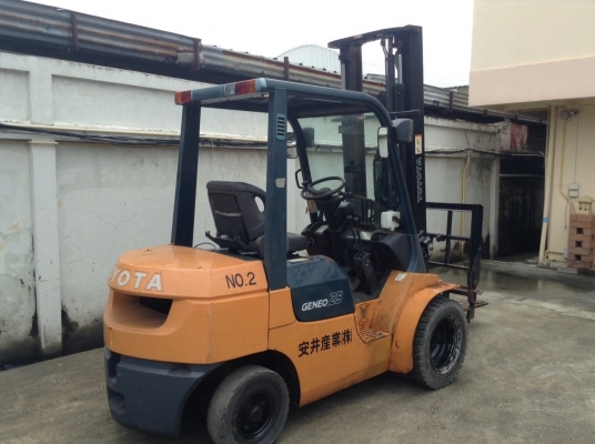 ขายด่วน