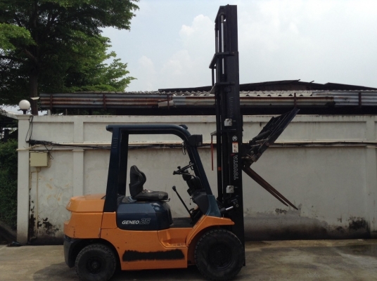 ขายด่วน