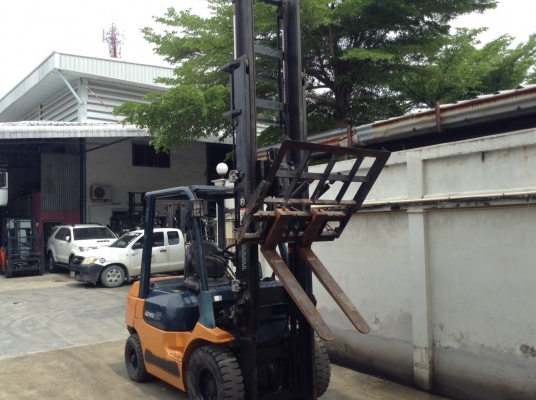 ขายด่วน