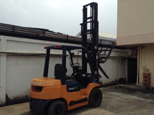 ขายด่วน