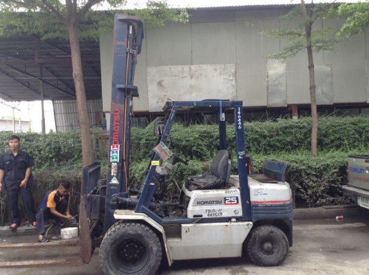 ขายด่วน