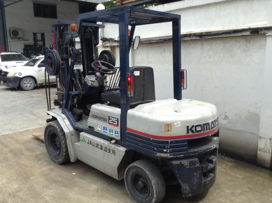 ขายด่วน