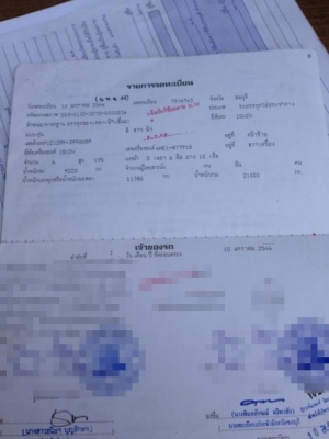 **790,000 บ.ต่อรอง/// เทนเลอร์2เพลา ROCKY-285 **ขาย เทนเลอร์2เพลา ISUZU ROCKY-285แรง ท้ายลาด ขน-ย้าย แบคโฮขนาด 200/320 ต่อใหม่ สีใหม่ สวยๆ พร้อมใช้ ISUZU ROCKY FVZ12MY (ร็อคเล็ก) วางเครื่องHINO EP100-Turbo 285HP (ลงเล่ม)เกียร์6สปีด เครื่องแน่น แห้งๆ แรง เ