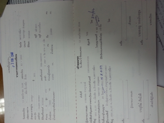 หัวลาก UD เครื่อง PE6-T เจ้าของขายเอง 089-717-6464