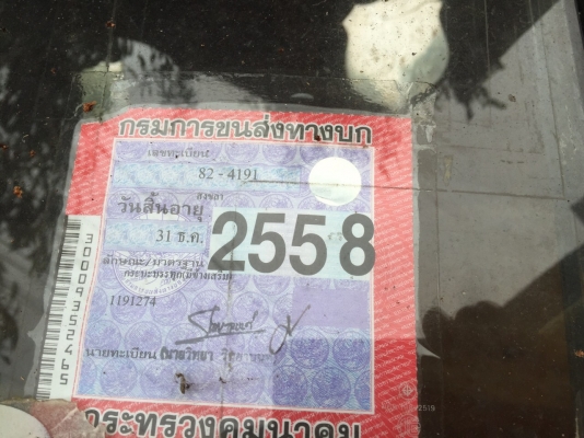 6ล้อหน้ายาวลาด..125แรง ISUZU เฟืองท้าย165อีซูซุ.. รถสภาพดี สวยดี คัสซีสวย..ช่วงล่างดี เครื่องดี..เล่มพร้อม...