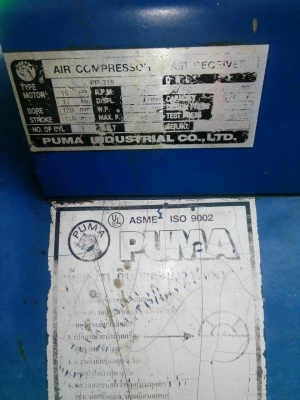 พูมา15แรง3หัว พูมา15แรง3หัว