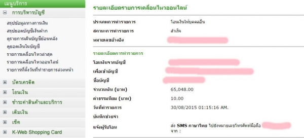ชิวล์ๆกับโบนัสในคาสิโนมากมาย
