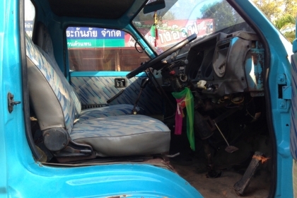 ขายแล้ว