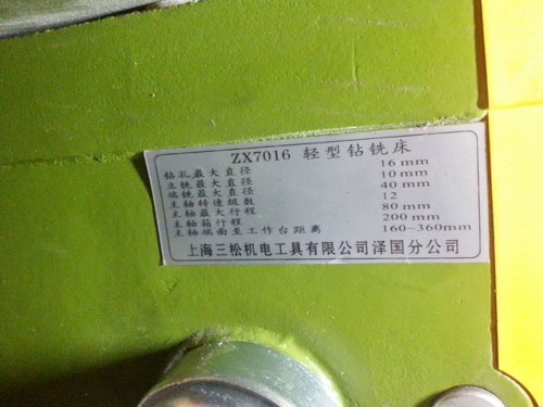 มิลลิ่งตังโต๊ะ ของใหม่+++ พร้อม ปากกามิลลิ่ง หมุน -ปรับองศาได้ 4 นิ้ว ของใหม่ ทัง้คู่