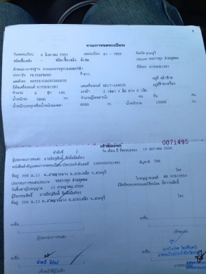 ขายดั้มMITSUBISHI 195แรง พ.เพาเวอร์ เบรกทิฟฟี่ ภายในสวย แอร์เย็น สภาพพร้อมใช้งาน เอกสารพร้อมโอน สนใจโทร 090-8588220คุณนะ 093-3258446คุณบิว หรือเข้าดูสินค้าอื่นๆได้ที่ www.truck.in.th/498 หรือเพจFacebook ณรงค์ ซื้อขายรถมือสอง (เว็บไซต์ส่วนตัว) หรือFacebook ขายดั้มMITSUBISHI 195แรง พ.เพาเวอร์ เบรกทิฟฟี่ ภายในสวย แอร์เย็น สภาพพร้อมใช้งาน เอกสารพร้อมโอน สนใจโทร 090-8588220คุณนะ 093-3258446คุณบิว หรือเข้าดูสินค้าอื่นๆได้ที่ www.truck.in.th/498 หรือเพจFacebook ณรงค์ ซื้อขายรถมือสอง (เว็บไซต์ส่วนตัว) หรือFacebook