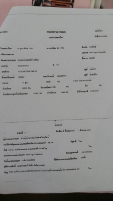 ขายพ่วงแม่-ลูก DECA 320ปี50 สภาพพร้อมใช้งาน เอกสารพร้อมโอน สนใจโทร 090-8588220คุณนะ 093-3258446คุณบิว หรือเข้าดูสินค้าอื่นๆได้ที่ www.truck.in.th/498 หรือเพจFacebook ณรงค์ ซื้อขายรถมือสอง (เว็บไซต์ส่วนตัว) หรือFacebook ตลาดรถมือสอง คุณนะ