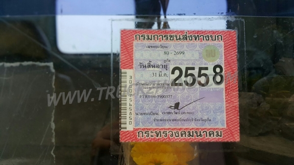 รถบรรทุกน้ำ 6 ล้อ ยี่ห้อ ISUZU  รุ่น FTR  แชซซี FTR11H ปีจดทะเเบียน 2533 ระบบล็อคล้อไฟฟ้า