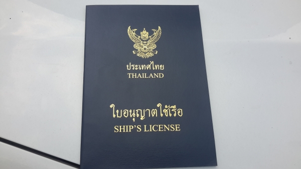 ขายเรืออเมริกาStarcraft 17ฟุต เครื่องYAMAHA115 เเรง ขายเรืออเมริกาStarcraft 17ฟุต เครื่องYAMAHA115 เเรง