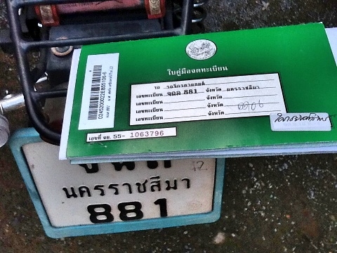 ขายรถatvรๅคๅเบาๆ ขายรถatvรๅคๅเบาๆ