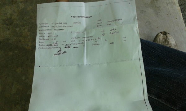 รถฮีโน่ 6 ล้อดั้ม KM - 777. 117 แรงม้า. ปี 36   สนใจติดต่อ  081 - 6079515