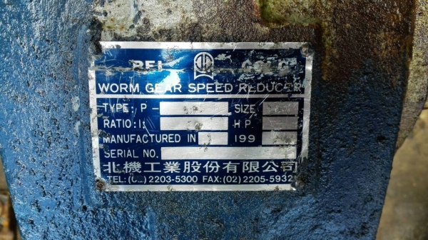 Sell>> หัวเกียร์ทด P-B Taiwan เบอร์ 200 อัตราทด 1:20 สภาพใหม่ สด แน่น มี 3 ลูก เหมาหมดมีราคาพิเศษให้ครับ!!