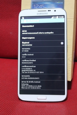 ขายมือถือซัมซุง Galaxy Mega 6.3 หน้าจอใหญ่ๆครับ สีขาวเครื่องแท้ศูนย์ไทย ขายมือถือซัมซุง Galaxy Mega 6.3 หน้าจอใหญ่ๆครับ สีขาวเครื่องแท้ศูนย์ไทย