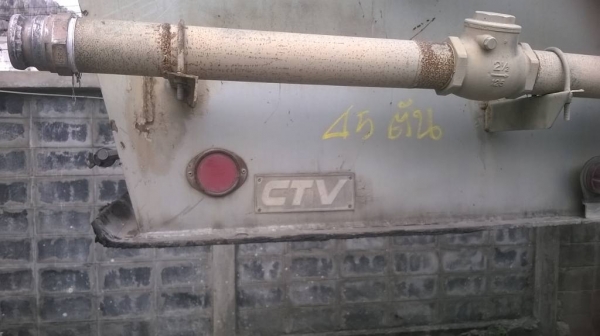 ขายหางเต้าปูน 2 หาง สภาพสวยพร้อมใช้ ติดต่อ คุณ อ๊อฟ พิจิตร 086-737-9991