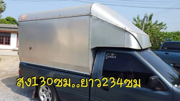 หลังคาตู้ทึบสวยๆ 7900