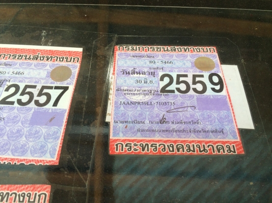 isuzu 115 NPR รถห้างแท้ พร้อมใช้ เครื่องดี คัชชีสวย ยางดี6เส้น