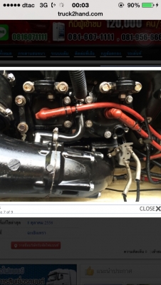 เจ็ตสกี