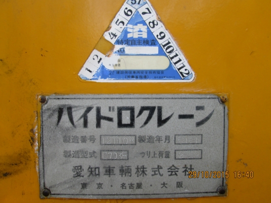 แท่นเครนติดสว่านเจาะ.สภาพสวยมากๆ-พร้อมใช้งาน. แท่นเครนติดสว่านเจาะ.สภาพสวยมากๆ-พร้อมใช้งาน.