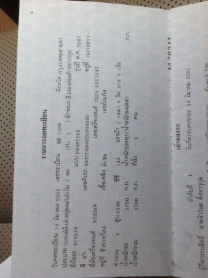 ขายด่วนราคาถูก รถ Nissan navara 2.5 4DR LE. AUTO ปี 2007 สีดำ สภาพดีสีเดิมๆไม่เคยชนราคาถูก