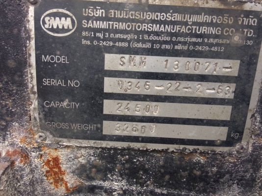 ขายหางพ่วงดัมพ์สามมิตร 3 เพลาปี 2553 ราคา 470000