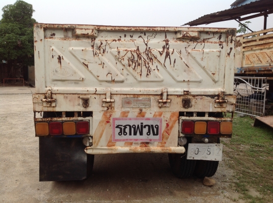 ขายหางสามมิตรพื้นเรียบ ปี 47