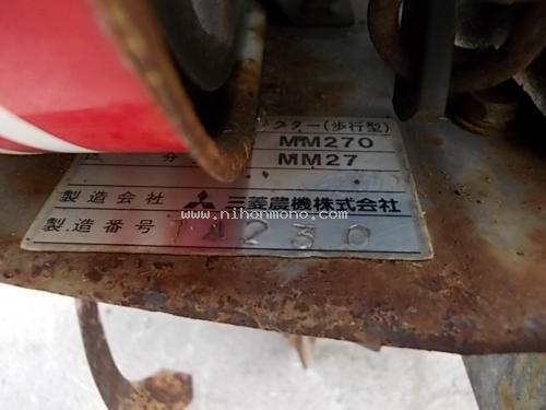 ขายเครื่องพรวนดิน MITSUBISHI MM270 รหัสสินค้า : 80803049 Line ID: nihonmono หรือเพิ่มเติมไดที่ www.nihonmono.com ขายเครื่องพรวนดิน MITSUBISHI MM270 รหัสสินค้า : 80803049 Line ID: nihonmono หรือเพิ่มเติมไดที่ www.nihonmono.com