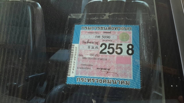 รถดราก้อนอาย เครื่อง3000 ขับเคลื่อน4ล้อ 4ประตู่ จดทะเบียนปี44 ขายตามสภาพ รถดราก้อนอาย เครื่อง3000 ขับเคลื่อน4ล้อ 4ประตู่ จดทะเบียนปี44 ขายตามสภาพ