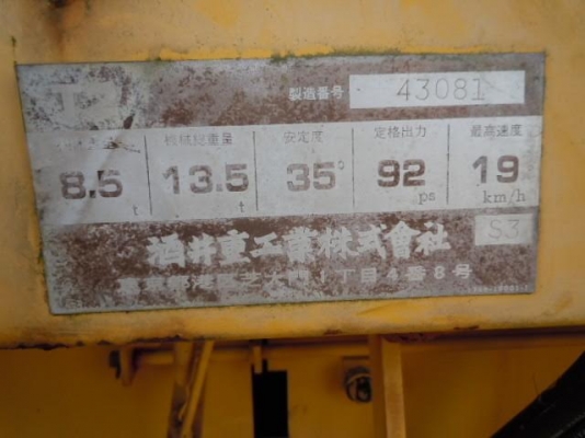 ขายรถบดล้อยาง SAKAI T2 ขายรถบดล้อยาง SAKAI T2