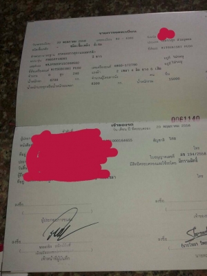 ขายเหมาครับ MISSUBISHI FUSO 240 แรง 6 ล้อดั้มปี58 มีสองคันและKUBOTA M7040 สองเพลาเอกสารครบทั้งสามคัน ขายเหมาครับ MISSUBISHI FUSO 240 แรง 6 ล้อดั้มปี58 มีสองคันและKUBOTA M7040 สองเพลาเอกสารครบทั้งสามคัน