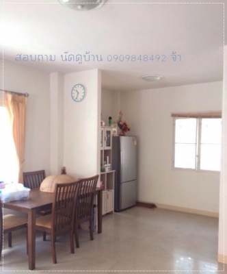 ต้องการขายบ้าน2ชั้น ม.สุรนารีวิลล์ บ้านเกาะ