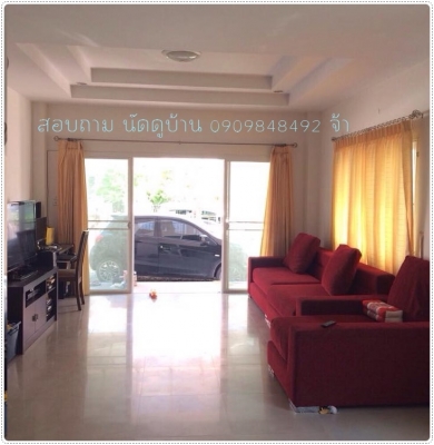 ต้องการขายบ้าน2ชั้น ม.สุรนารีวิลล์ บ้านเกาะ