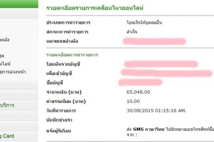 ชวนเพื่อนรับ159บาทต่อยูสเซอร์