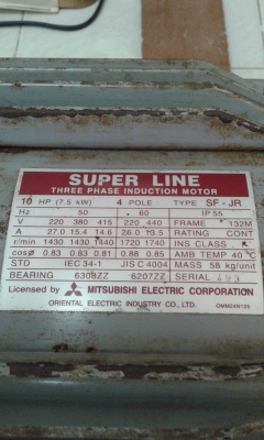 มอเตอร์ มิซู 10 แรง ไฟ 220/380 โวล์ สภาพดีพร้อมใช้งานคับ