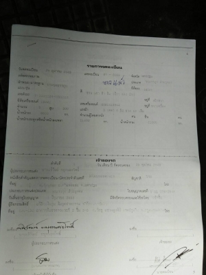 ขาย ISUZU Deca 2 เพลาดั๊มมิเนียมแม่+ลูก ปี49 พร้อมใช้ครับ